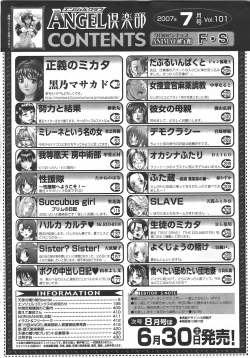 Page 428 of ANGEL Club 2007-07