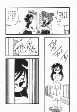 Page 40 of Enema Rhapsody