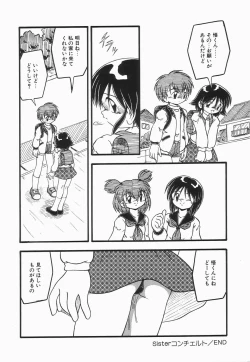 Page 90 of Enema Rhapsody