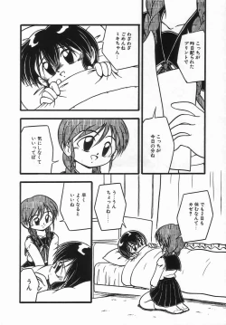 Page 102 of Kanchou Shoujo - Enema Girl