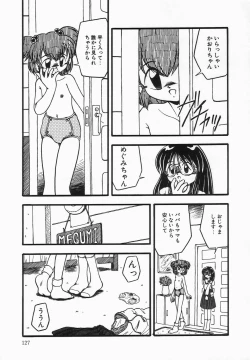 Page 131 of Kanchou Shoujo - Enema Girl