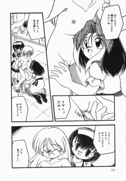 Page 156 of Kanchou Shoujo - Enema Girl