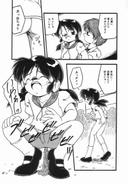Page 51 of Kanchou Shoujo - Enema Girl