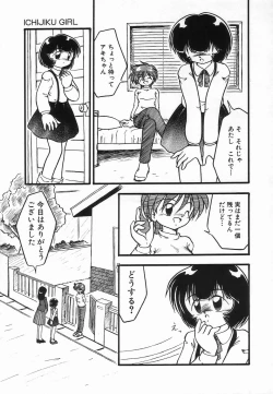 Page 99 of Kanchou Shoujo - Enema Girl