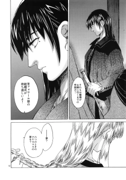 Page 11 of Saint Foire Festival 4 Richildis