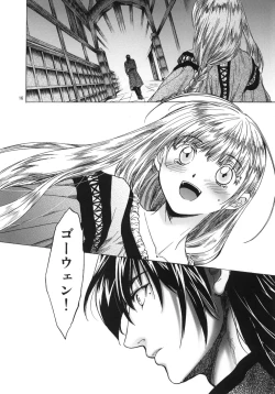 Page 15 of Saint Foire Festival 4 Richildis