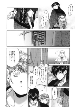 Page 17 of Saint Foire Festival 4 Richildis