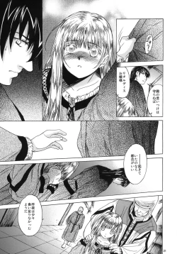 Page 20 of Saint Foire Festival 4 Richildis