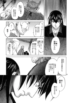 Page 22 of Saint Foire Festival 4 Richildis