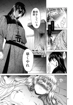 Page 28 of Saint Foire Festival 4 Richildis