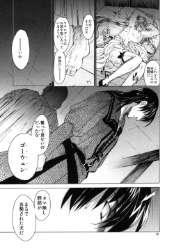 Page 48 of Saint Foire Festival 4 Richildis