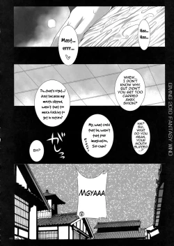 Page 21 of GIVING Kanzenban