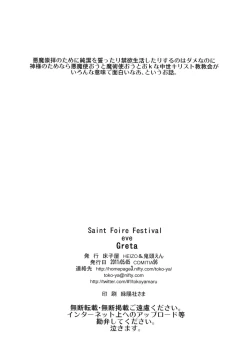 Page 21 of Saint Foire Festival eve Greta