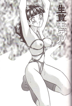 Download Ikenie Model | Sacrifical Model