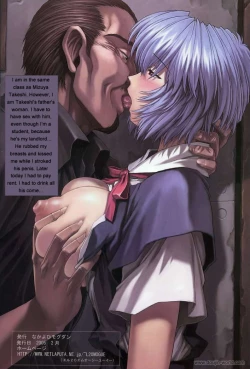 Page 3 of Ayanami 5 Meirei Hen