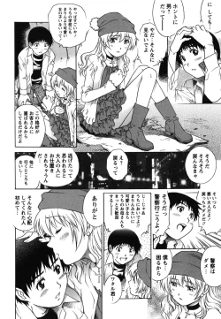 Page 141 of Toshishita no Otokonoko.