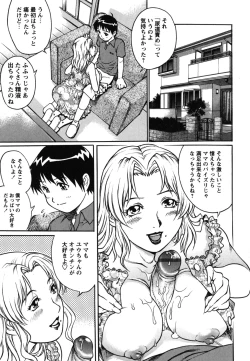 Page 164 of Toshishita no Otokonoko.