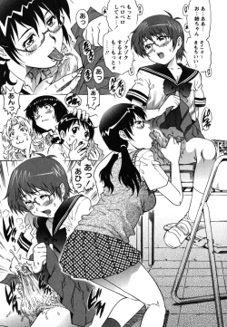 Page 176 of Toshishita no Otokonoko.