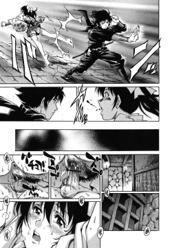 Page 202 of Toshishita no Otokonoko.