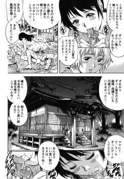 Page 65 of Toshishita no Otokonoko.