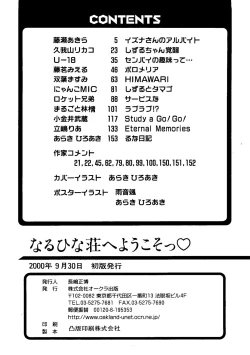 Page 163 of Naruhina-sou e Youkoso