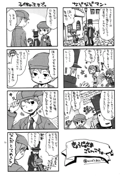 Page 5 of Nazotoki Celestial Platinum