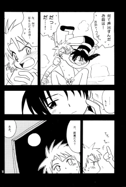 Page 10 of Shounen Inran Tengoku