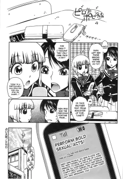 Page 20 of Uranai Daijin