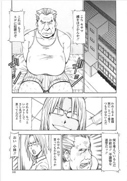 Page 147 of SLAVE GIRLS