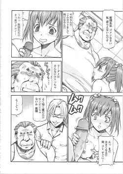 Page 152 of SLAVE GIRLS