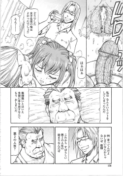 Page 162 of SLAVE GIRLS