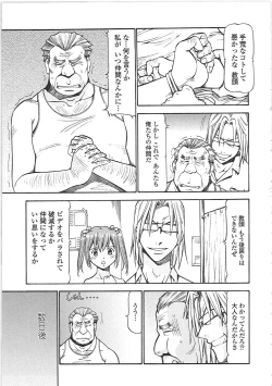 Page 163 of SLAVE GIRLS