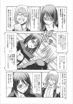 Page 18 of SLAVE GIRLS