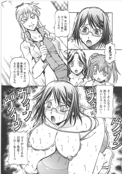 Page 207 of SLAVE GIRLS