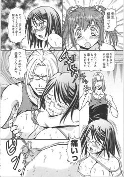 Page 210 of SLAVE GIRLS