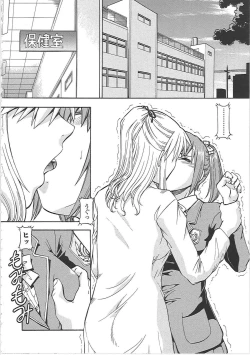 Page 94 of SLAVE GIRLS