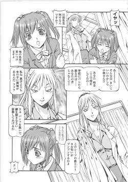 Page 95 of SLAVE GIRLS