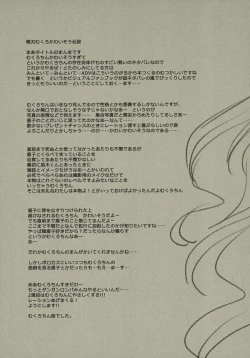 Page 18 of Frontiers: