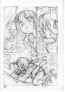 Page 13 of Ichigo Mashi Ru