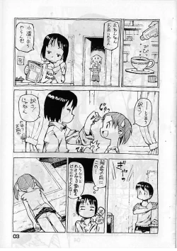 Page 5 of Ichigo Mashi Ru