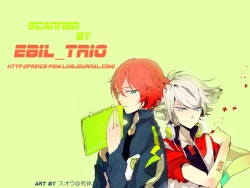 Page 13 of Gekkan Nagumo Haruya