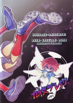 Page 30 of Chaos-chan no Karei naru Seikatsu