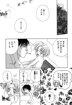 Page 115 of Otona no Jikan.