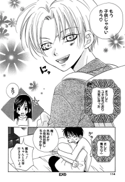 Page 118 of Otona no Jikan.