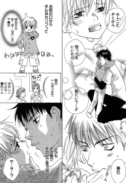 Page 16 of Otona no Jikan.