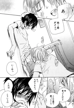 Page 179 of Otona no Jikan.