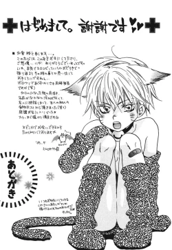 Page 181 of Otona no Jikan.