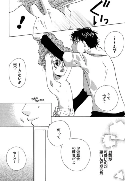 Page 18 of Otona no Jikan.