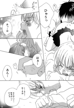 Page 22 of Otona no Jikan.