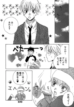 Page 26 of Otona no Jikan.